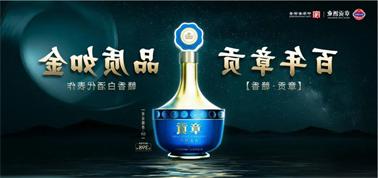 品质向上而行！<a href='http://mxlp.e21system.com'>买球盘口</a>赣香专家鉴评研讨会即将启幕